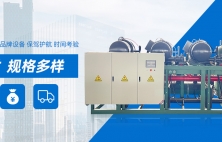 什么是速冻库？