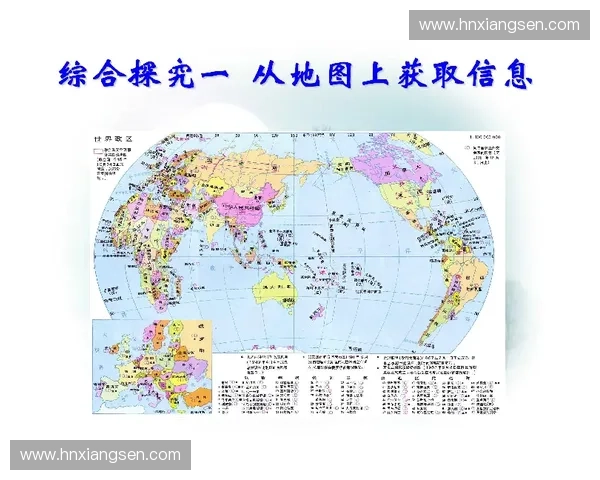 运动能力地图助力个体全面提升与优化方案探索