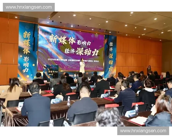 构建高水平国际赛事服务体系赋能城市全球影响力提升与产业协同发展