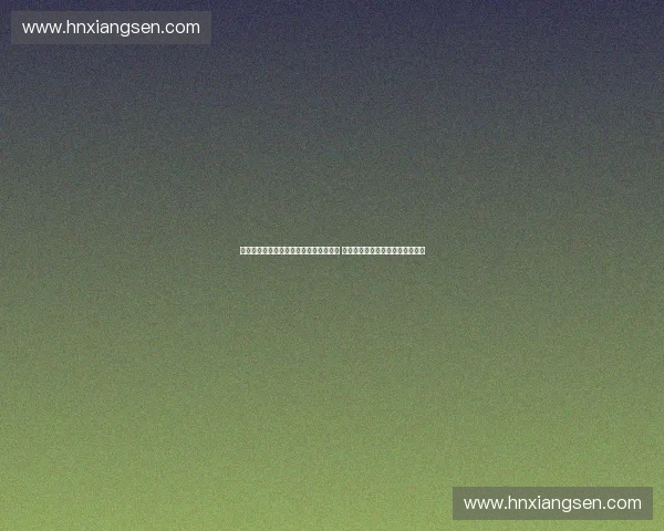 体育数字学习平台助力运动员成长与提升 打造智能化训练与知识共享新模式 体育数字学习平台助力运动员成长与提升 打造智能化训练与知识共享新模式