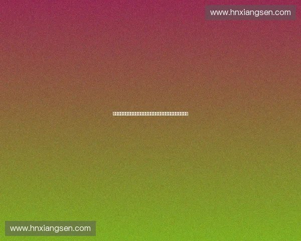 联盟准入制度框架下的治理逻辑与发展路径研究当代体育发展机制论 联盟准入制度框架下的治理逻辑与发展路径研究当代体育发展机制论