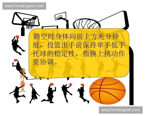 低手传球技术要领解析与实战应用全面提升篮球基本功训练指南