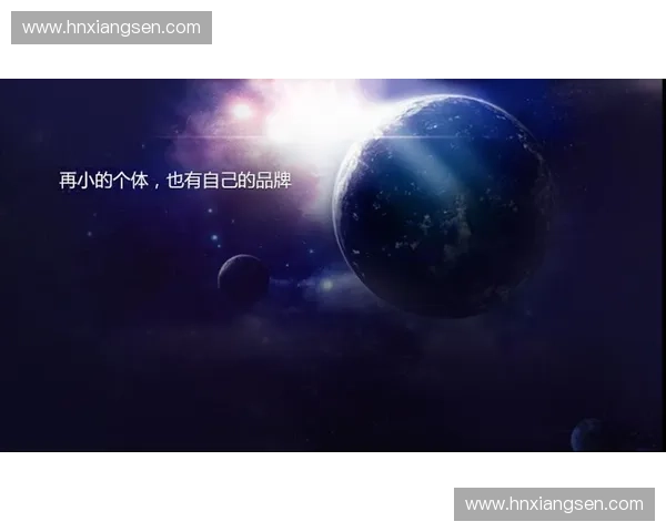 打造全球赛事品牌影响力：创新营销与战略升级路径分析