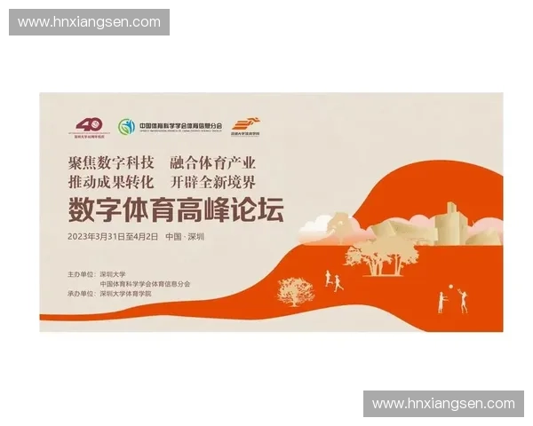 体育政策引领全民健身与青少年体教融合高质量发展新路径研究 体育政策引领全民健身与青少年体教融合高质量发展新路径研究