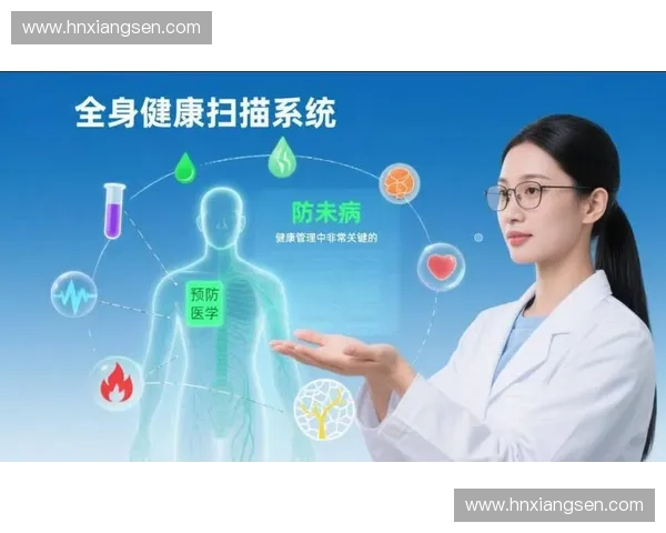 面向全民科学健身的运动健康检测评估预警与个性化干预服务平台建设